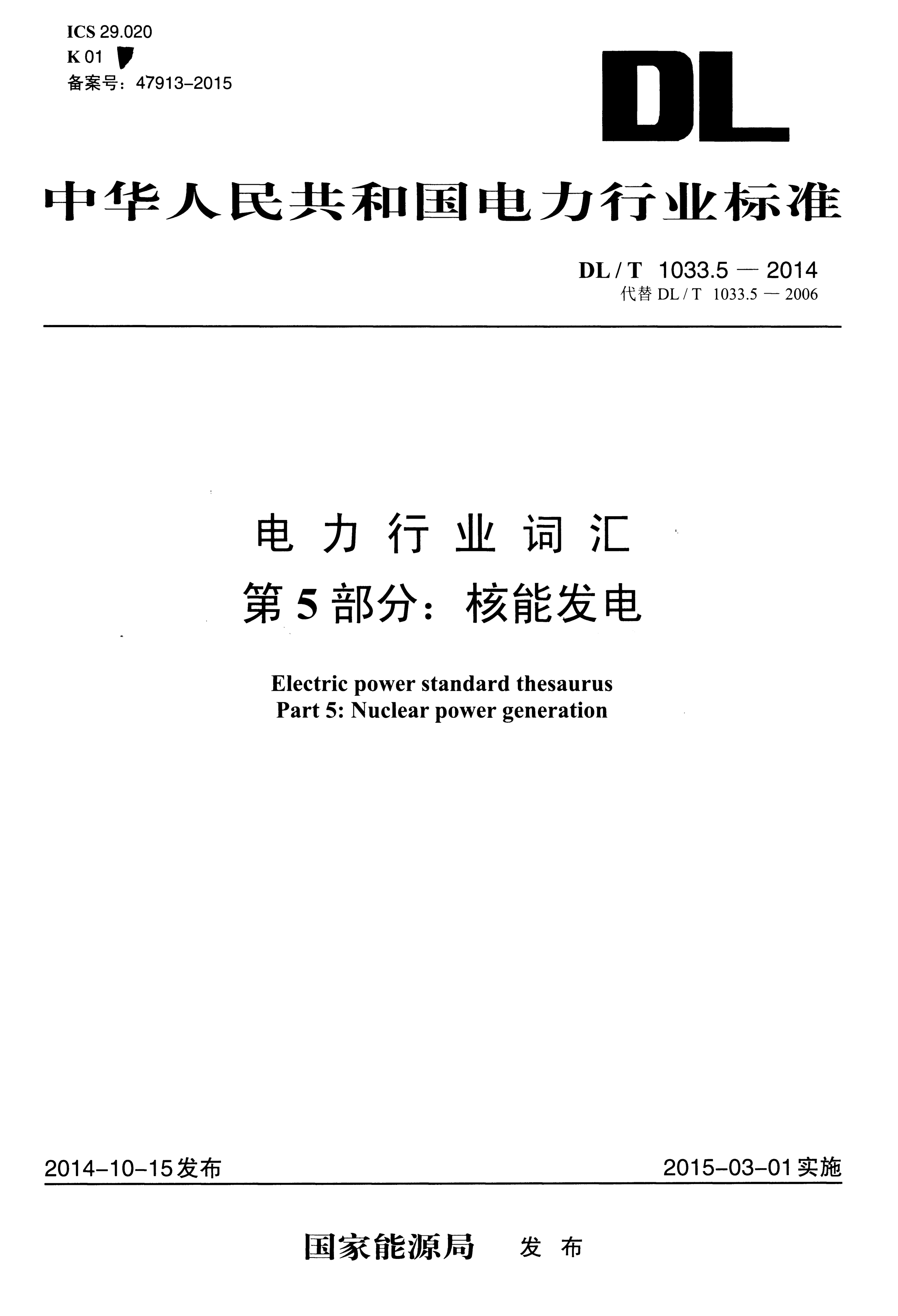 资源详情图